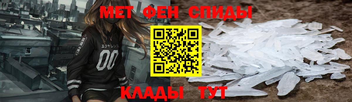 Тверь  Amphetamine  Вход с VPN  АМФ 98% 