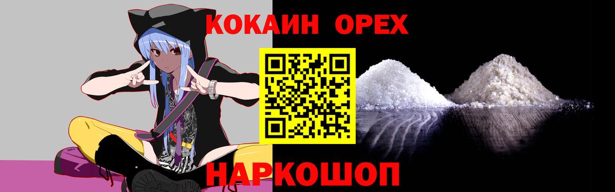 Cocaine 98% Тверь