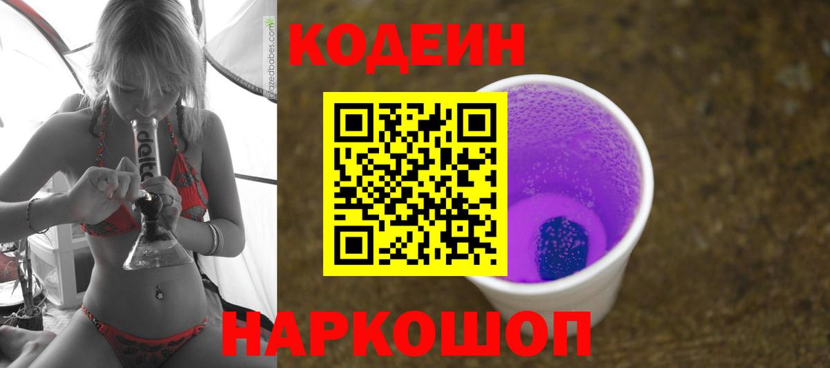 Экстази  АМФ кристаллы  Кокаин  ГАШ  Бошки Шишки  Как найти закладки?  Тверь  МЕФ   Вход с VPN  Alpha-PVP СОЛЬ кристаллы  ГАШИШ 