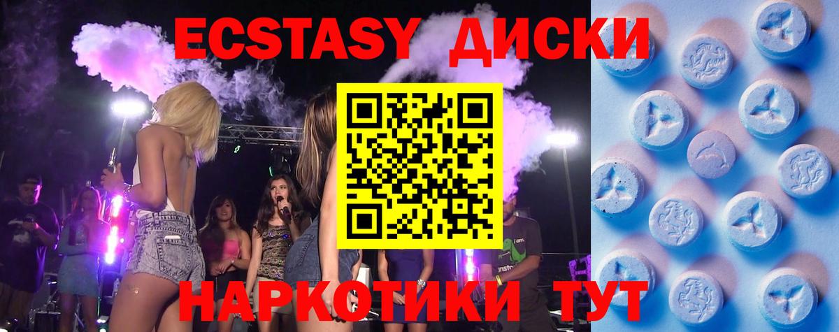 Канабис Тверь