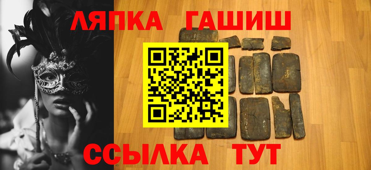 Гашиш  Гашиш гашик  Вход с VPN  Тверь  Гашиш Cannabis 