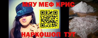 меф VHQ Рязань