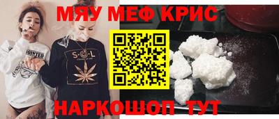 сатива Пыть-Ях