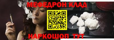 прущие грибы Рыбинск