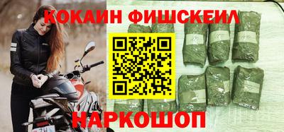гашишное масло Пугачёв