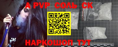 гашишное масло Пугачёв