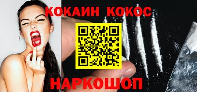прущие грибы Рыбинск
