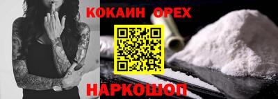 гашишное масло Пугачёв