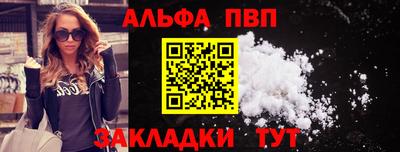 гашишное масло Пушкино