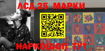 гашишное масло Пугачёв