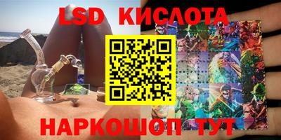 гашишное масло Пушкино