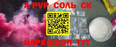 гашишное масло Пушкино