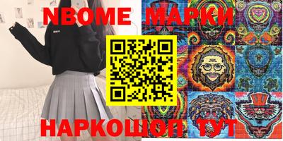 прущие грибы Рыбинск