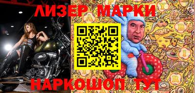 гашишное масло Пушкино