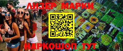 гашишное масло Пугачёв