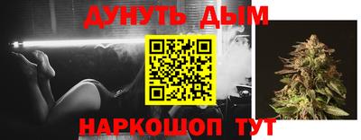 сатива Пыть-Ях