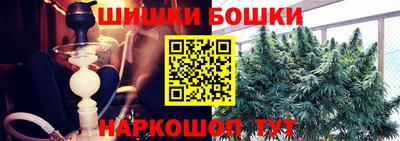 гашишное масло Пушкино