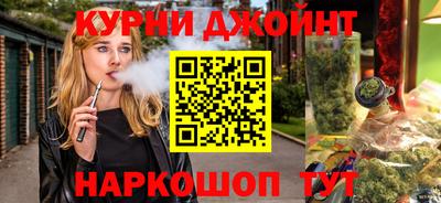гашишное масло Пушкино