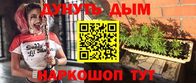 сатива Пыть-Ях
