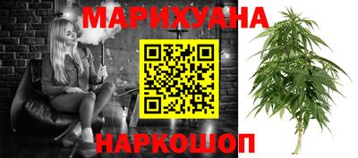 сатива Пыть-Ях