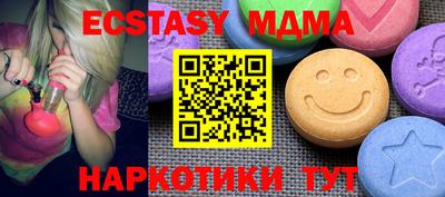 меф VHQ Рязань