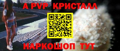 меф VHQ Рязань