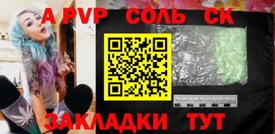 гашишное масло Пугачёв
