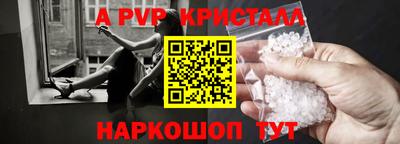 меф VHQ Рязань