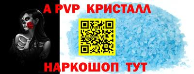 сатива Пыть-Ях