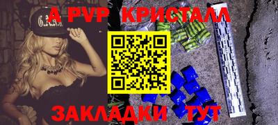 mdpv Рузаевка