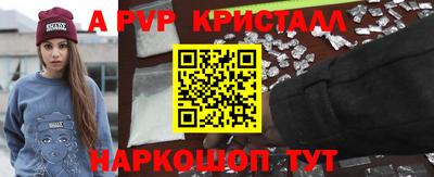 гашишное масло Пугачёв