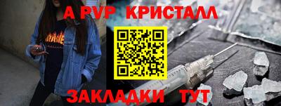 гашишное масло Пушкино