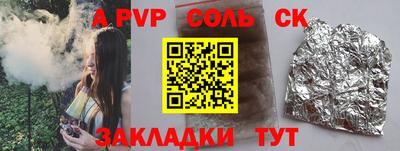 прущие грибы Рыбинск