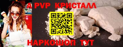 гашишное масло Пугачёв