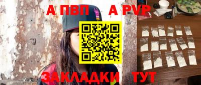 сатива Пыть-Ях