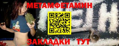 гашишное масло Пугачёв