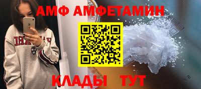 сатива Пыть-Ях