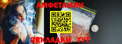 прущие грибы Рыбинск
