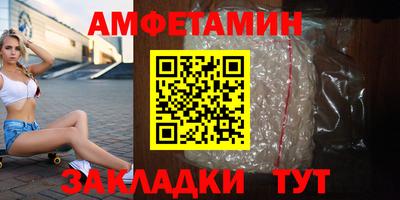 сатива Пыть-Ях