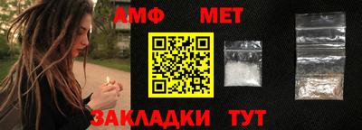 меф VHQ Рязань