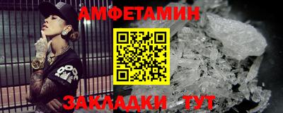 сатива Пыть-Ях
