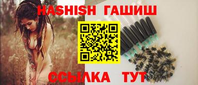 сатива Пыть-Ях