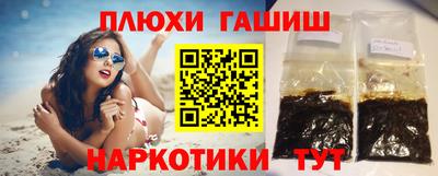 меф VHQ Рязань