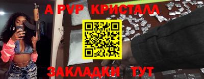 сатива Пыть-Ях