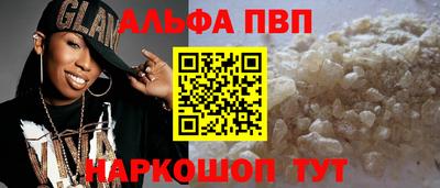 сатива Пыть-Ях