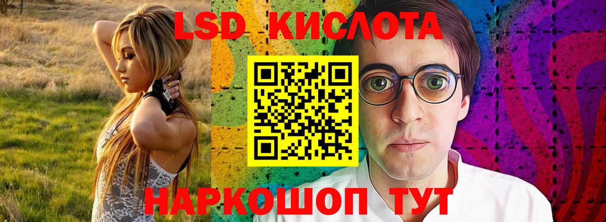 Лсд 25 экстази кислота  Вход с VPN  LSD-25 экстази ecstasy  Тверь 