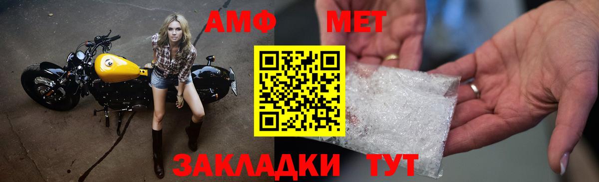 Тверь  МЕТАМФЕТАМИН  Вход с VPN  Первитин витя 