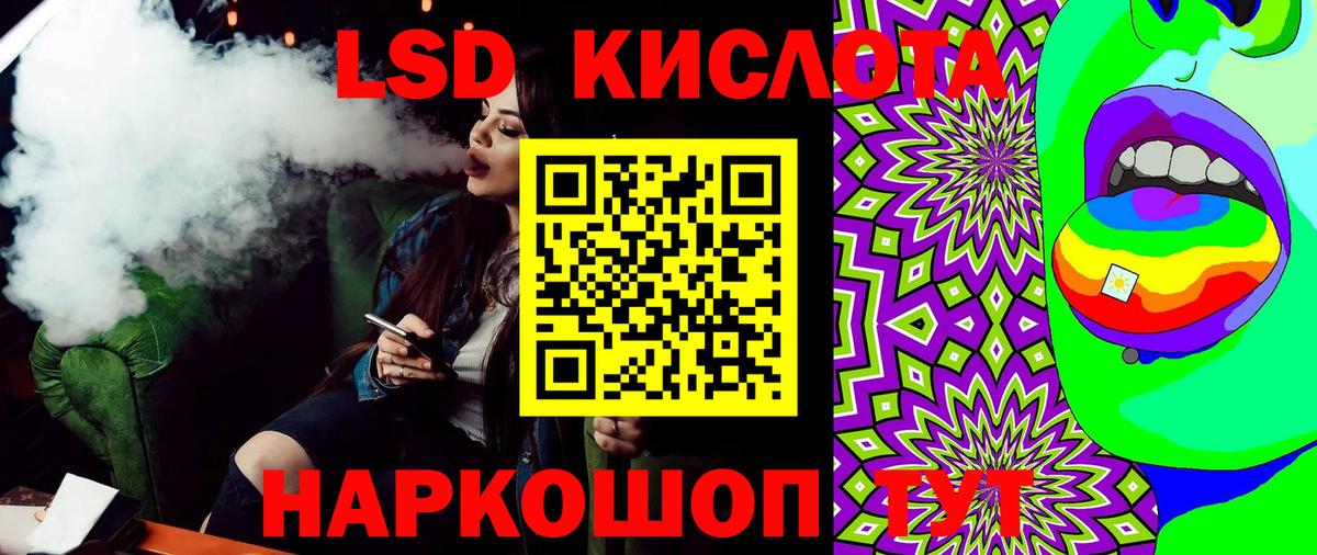 Марки N-bome 1,5мг  Вход с VPN  Марки 25I-NBOMe  Тверь 