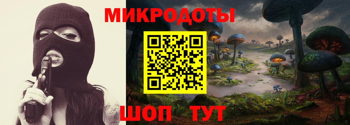 Тверь  Псилоцибиновые грибы ЛСД  Псилоцибиновые грибы мицелий  Вход с VPN 