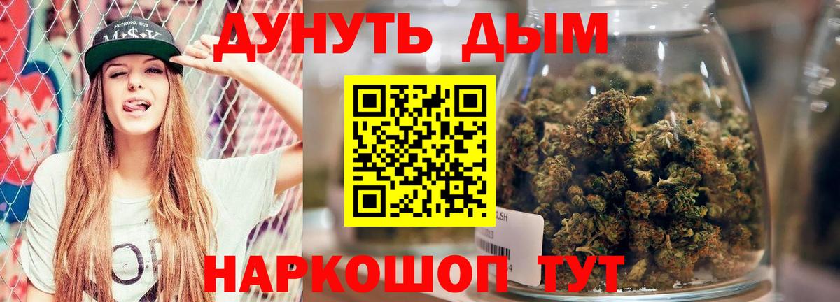 Конопля конопля Тверь